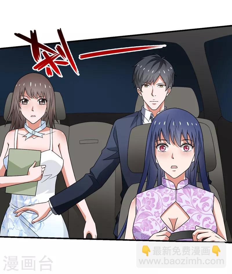 第59话 我便是天！-第60话