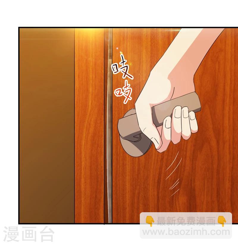 第7话 狗眼看人低-第8话