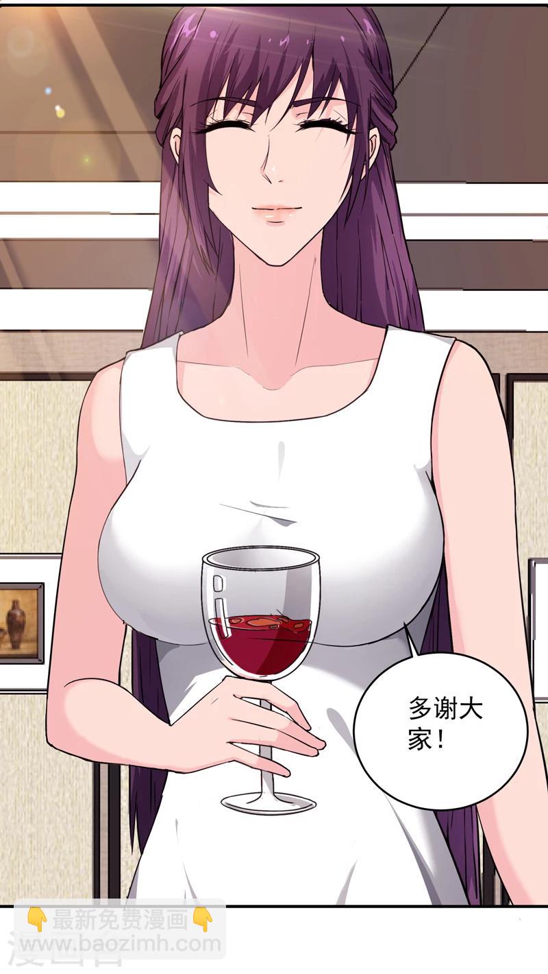 第7话 狗眼看人低-第8话