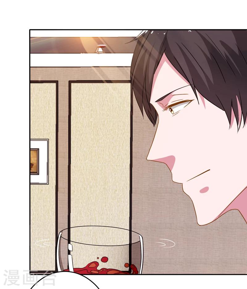 第7话 狗眼看人低-第8话