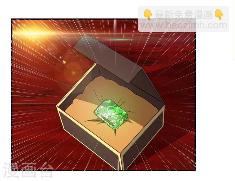 第7话 狗眼看人低-第8话