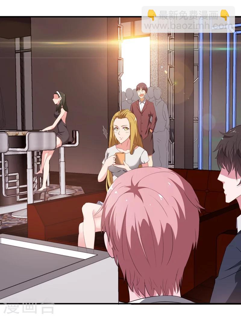 第9话 谁敢管我的事儿！-第10话