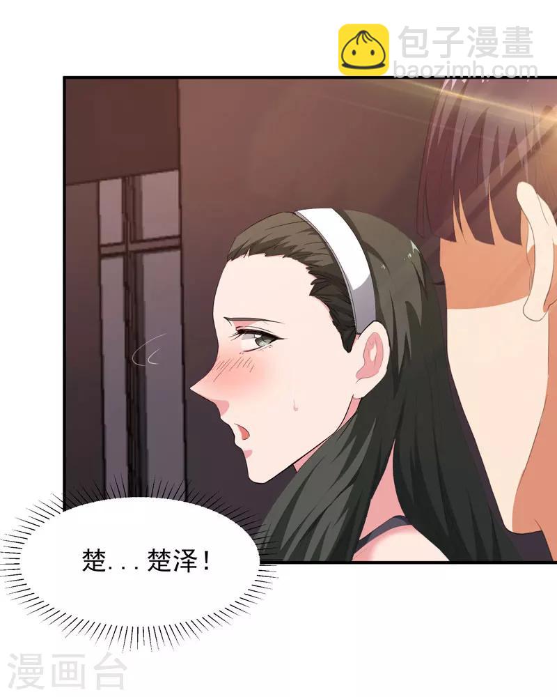 第9话 谁敢管我的事儿！-第10话