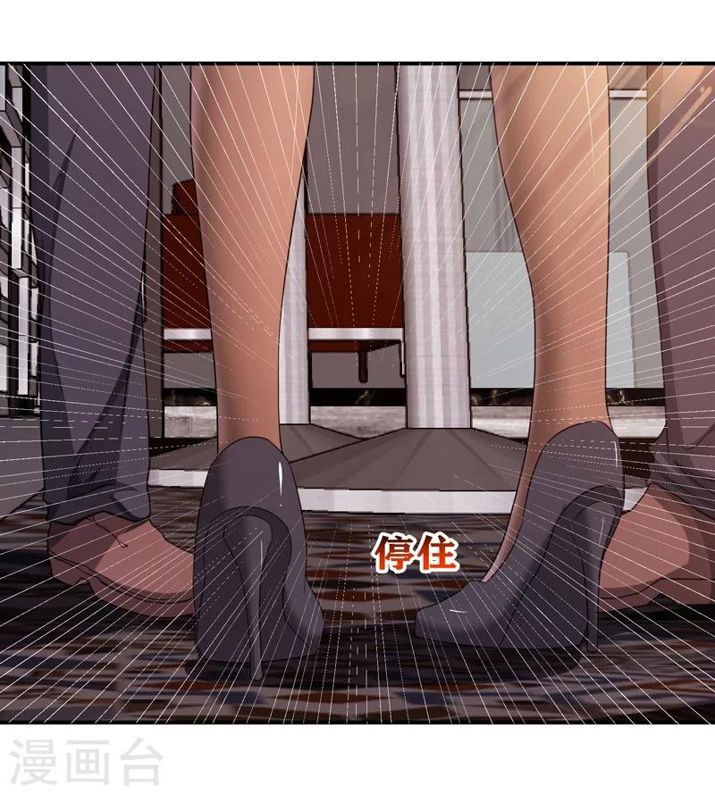 第9话 谁敢管我的事儿！-第10话