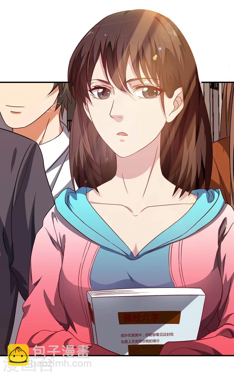 第9话 谁敢管我的事儿！-第10话