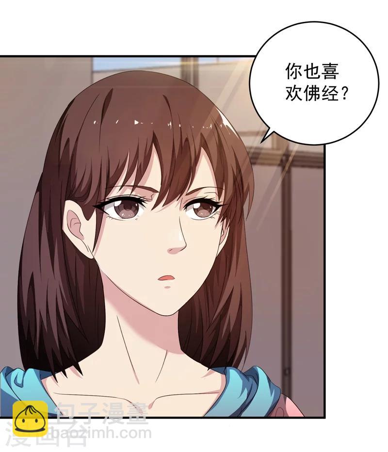 第9话 谁敢管我的事儿！-第10话