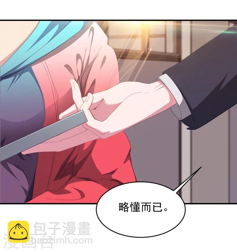 第9话 谁敢管我的事儿！-第10话