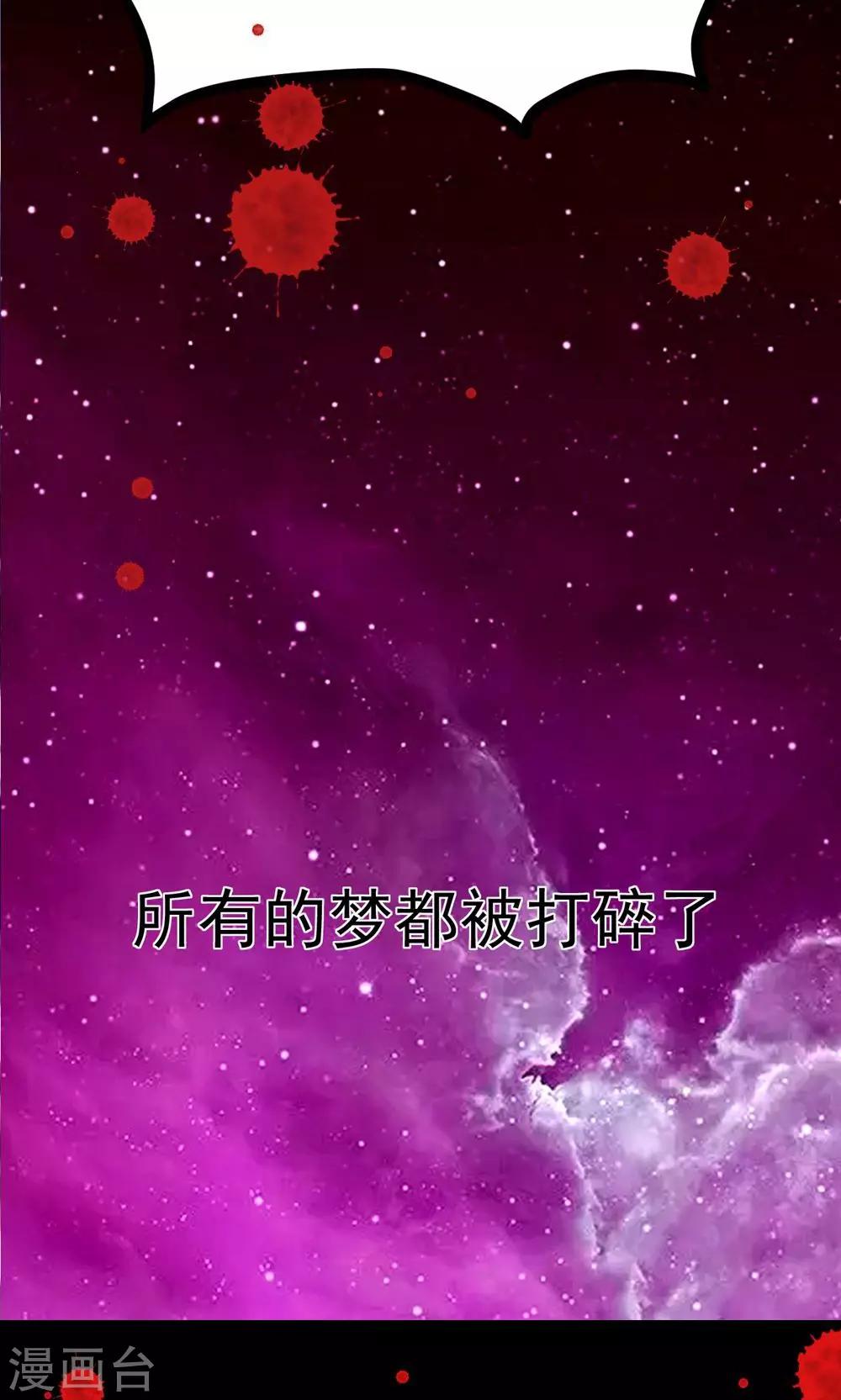 第1话 如果人生能重来就好了！-第2话