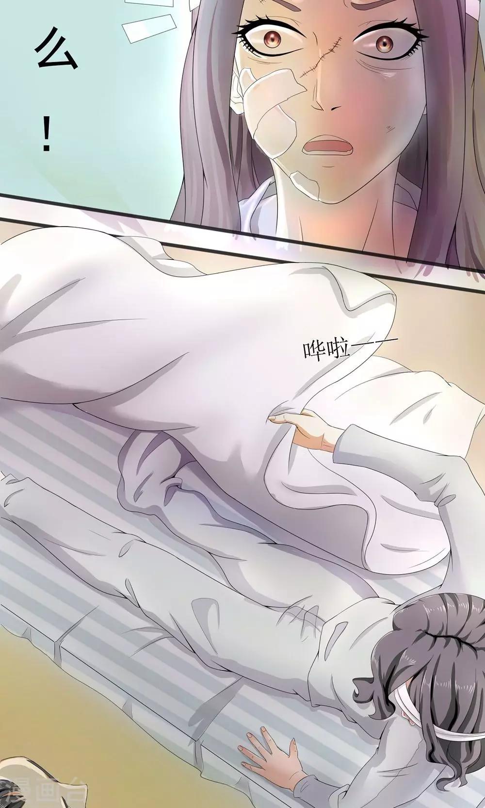 第1话 如果人生能重来就好了！-第2话