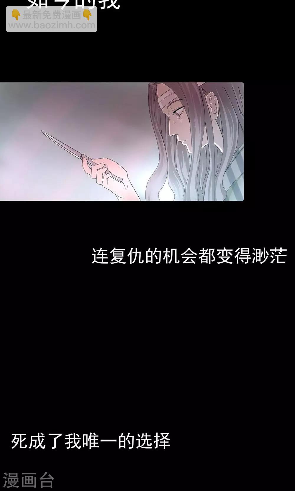 第1话 如果人生能重来就好了！-第2话