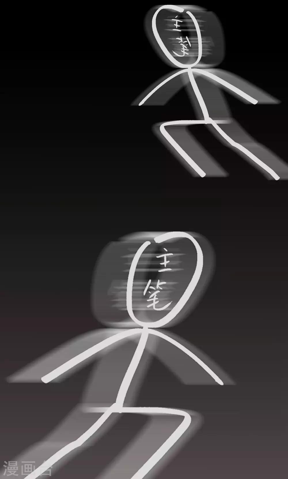 第1话 如果人生能重来就好了！-第2话