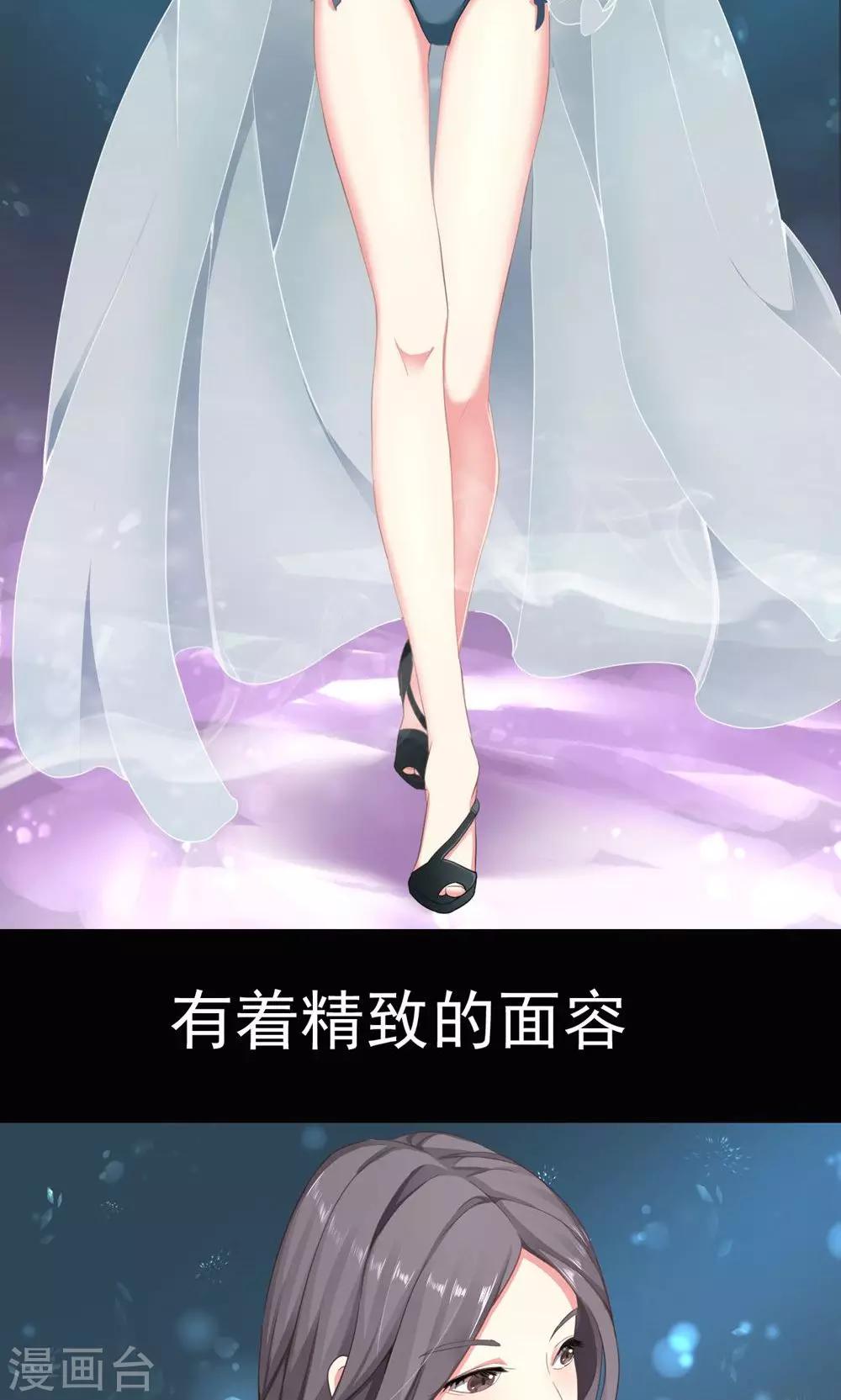 第1话 如果人生能重来就好了！-第2话