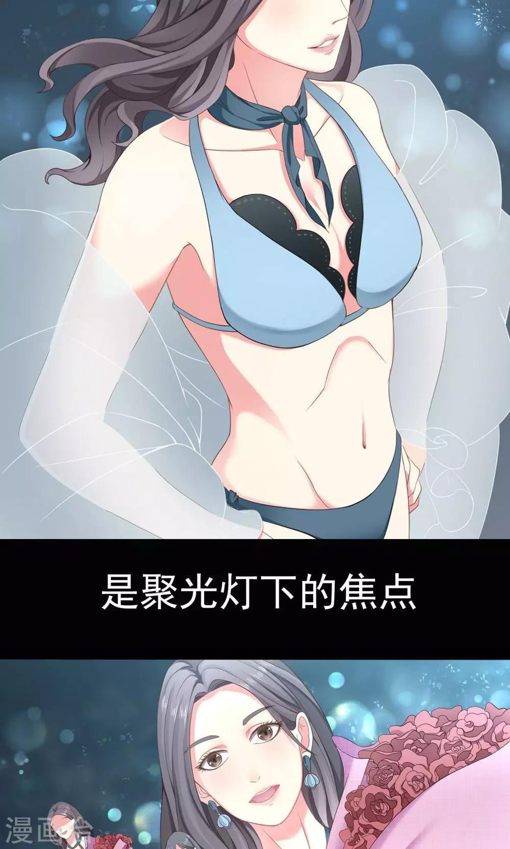 第1话 如果人生能重来就好了！-第2话