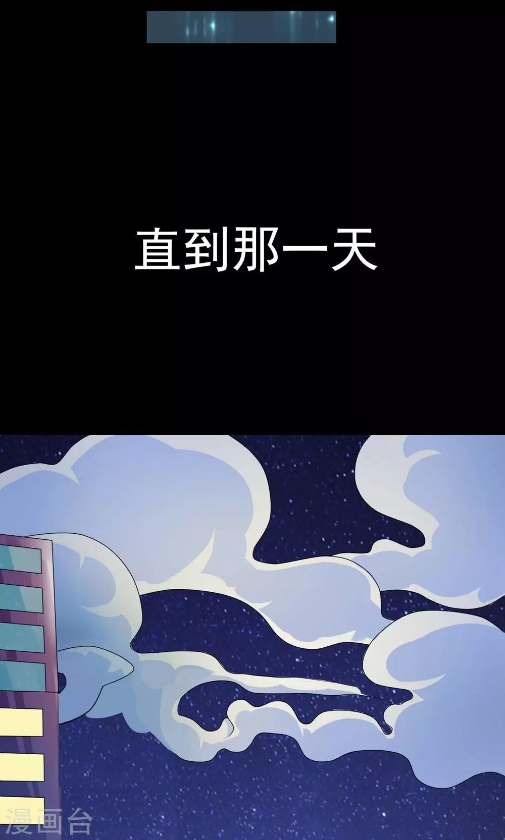 第1话 如果人生能重来就好了！-第2话