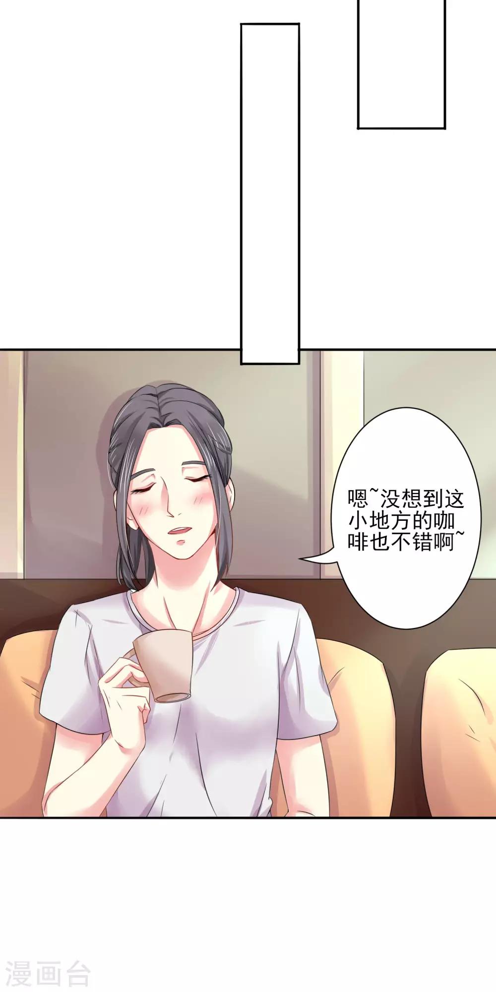 第11话 不如我们联手-第12话