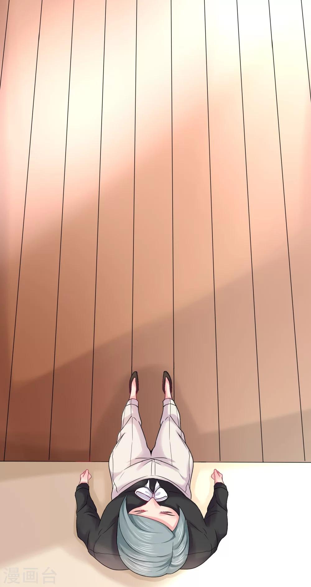 第13话 你是她的后台？-第14话