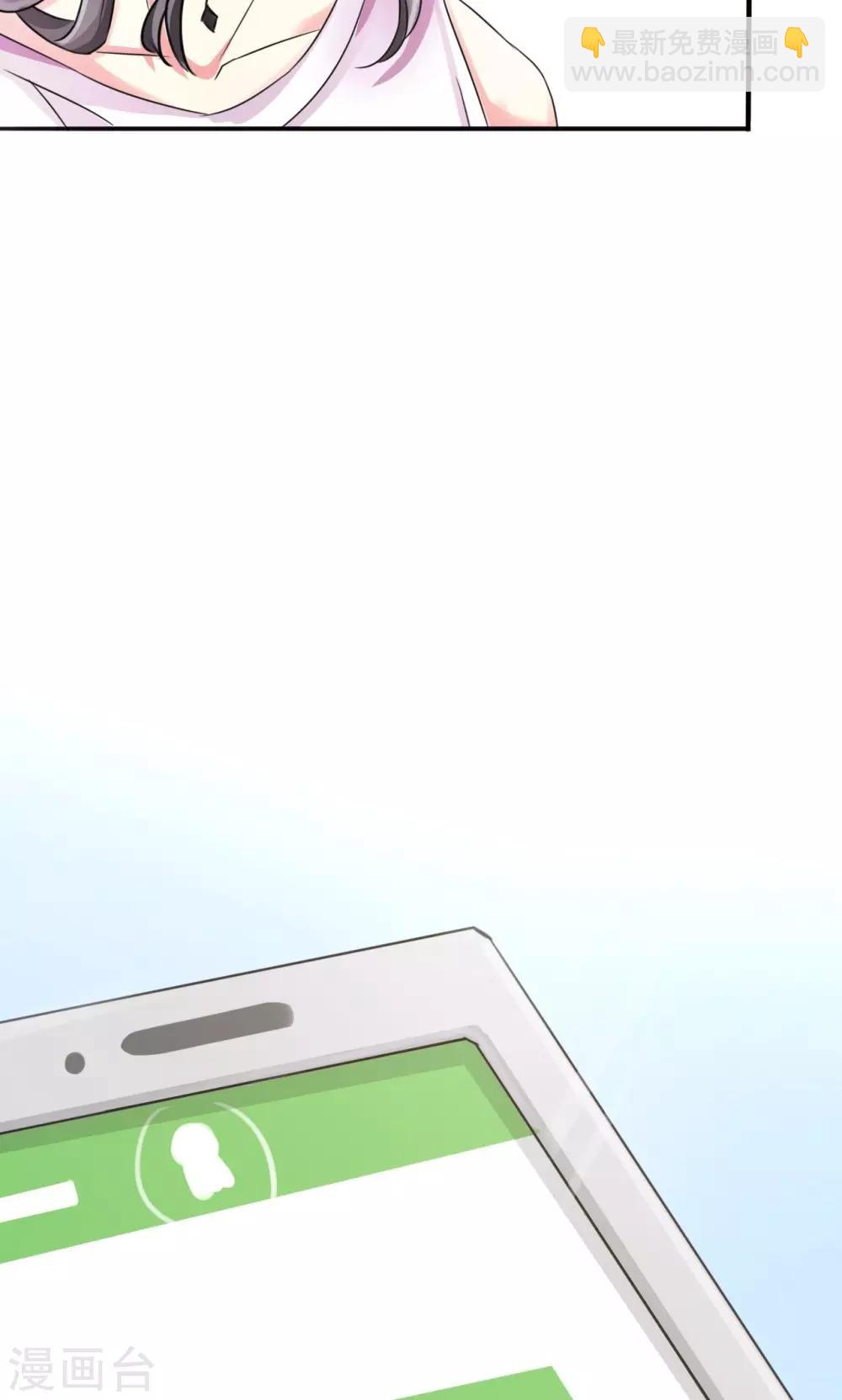 第3话 路遇熟人-第4话