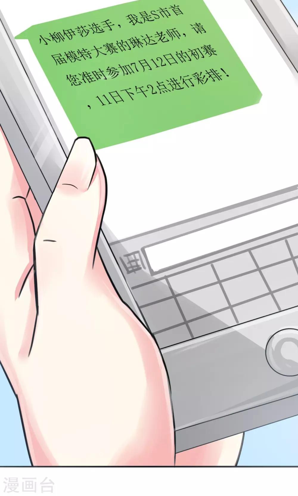 第3话 路遇熟人-第4话