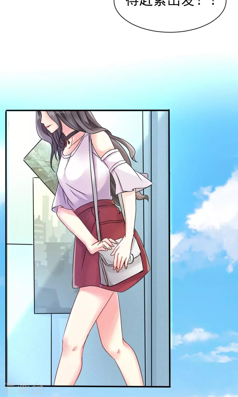 第3话 路遇熟人-第4话