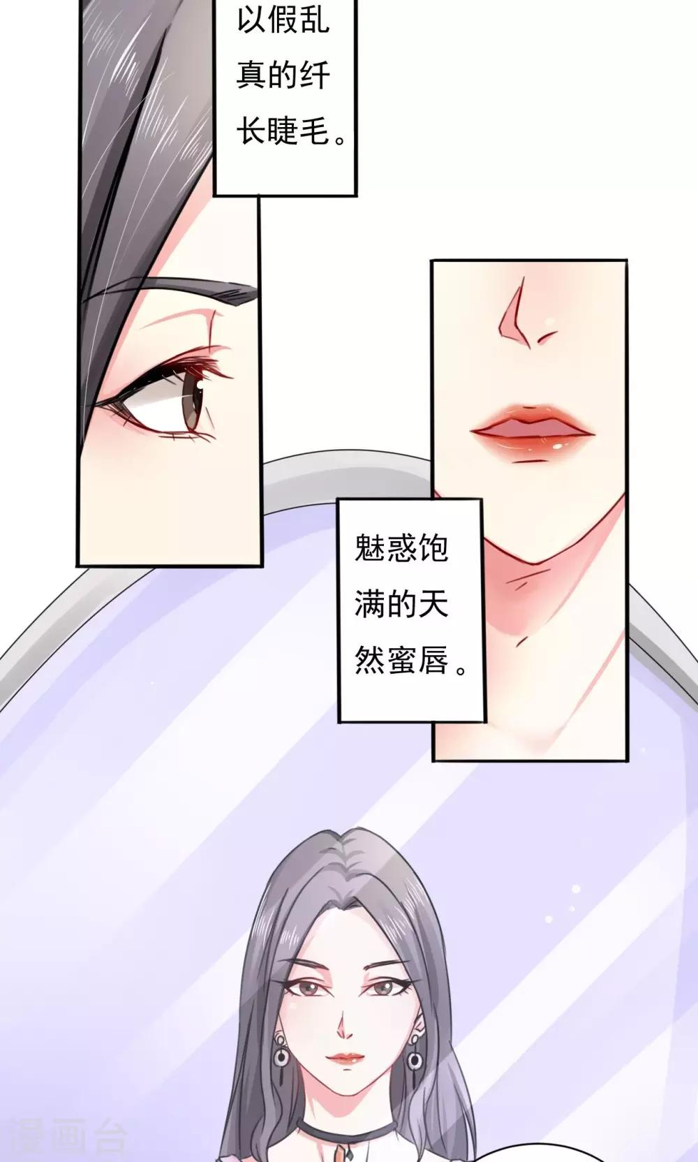 第3话 路遇熟人-第4话