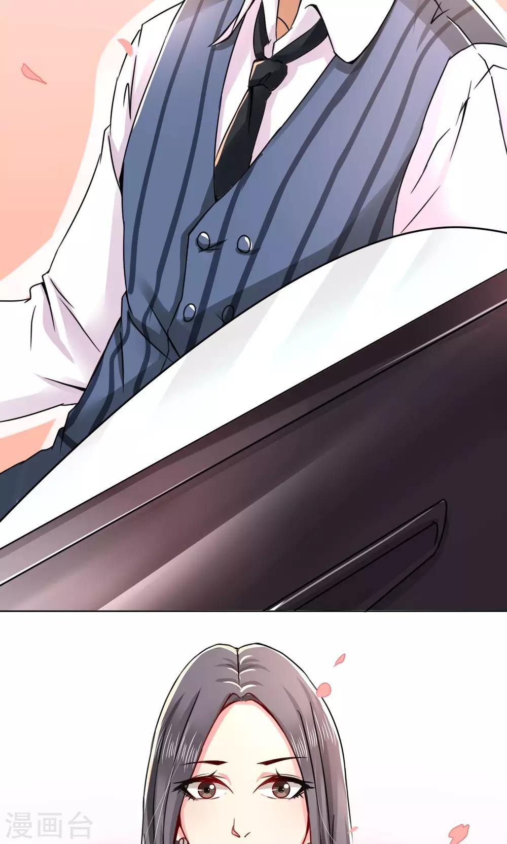 第3话 路遇熟人-第4话