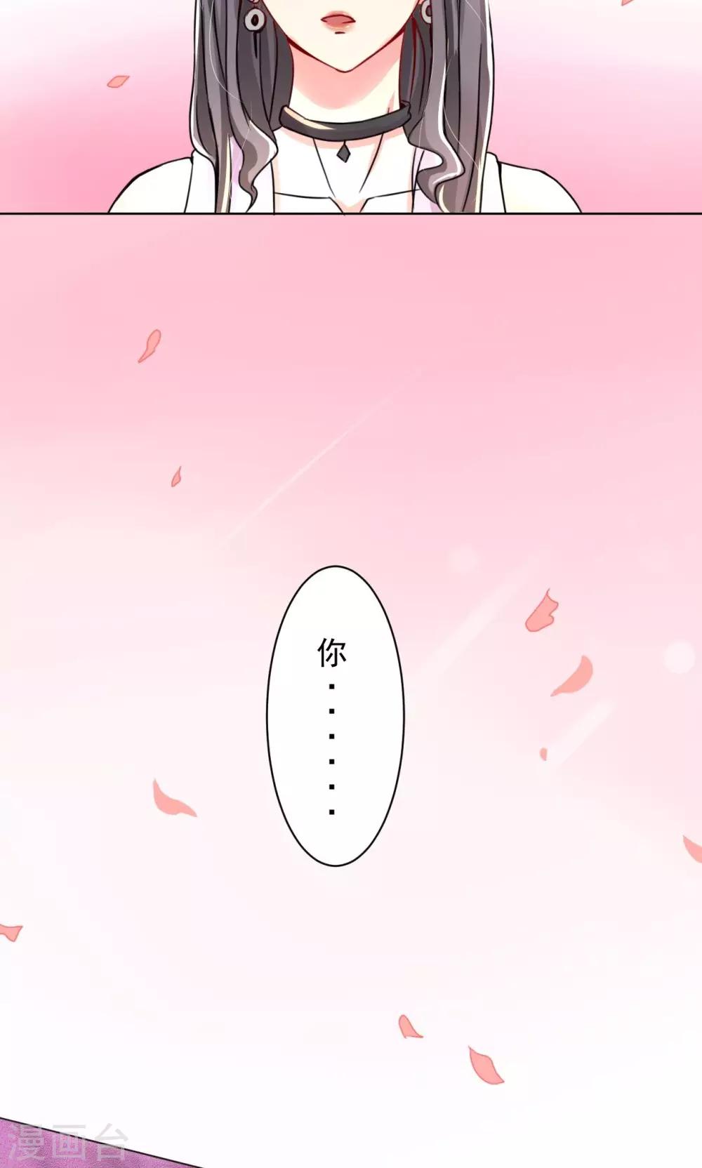 第3话 路遇熟人-第4话