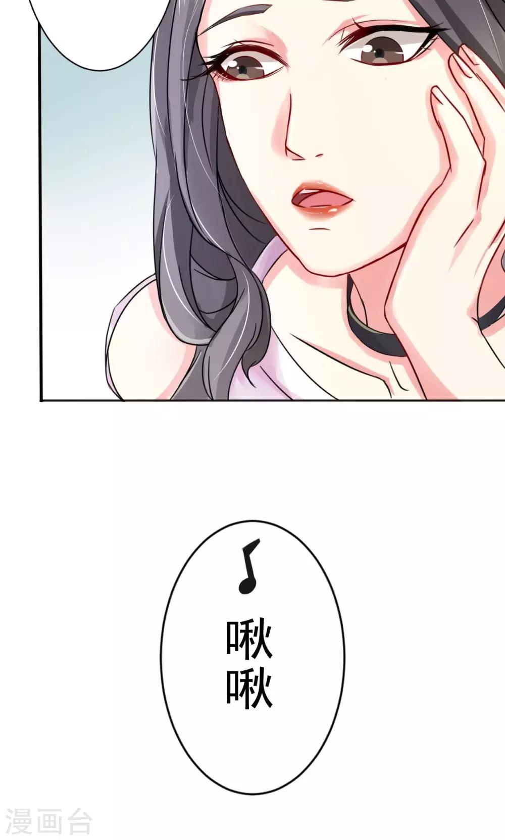 第3话 路遇熟人-第4话