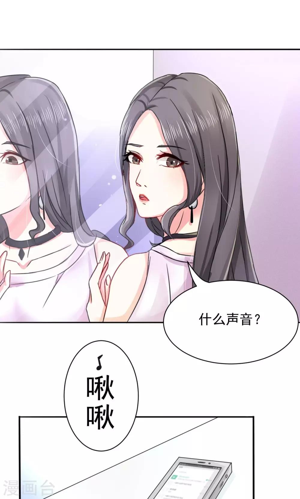 第3话 路遇熟人-第4话