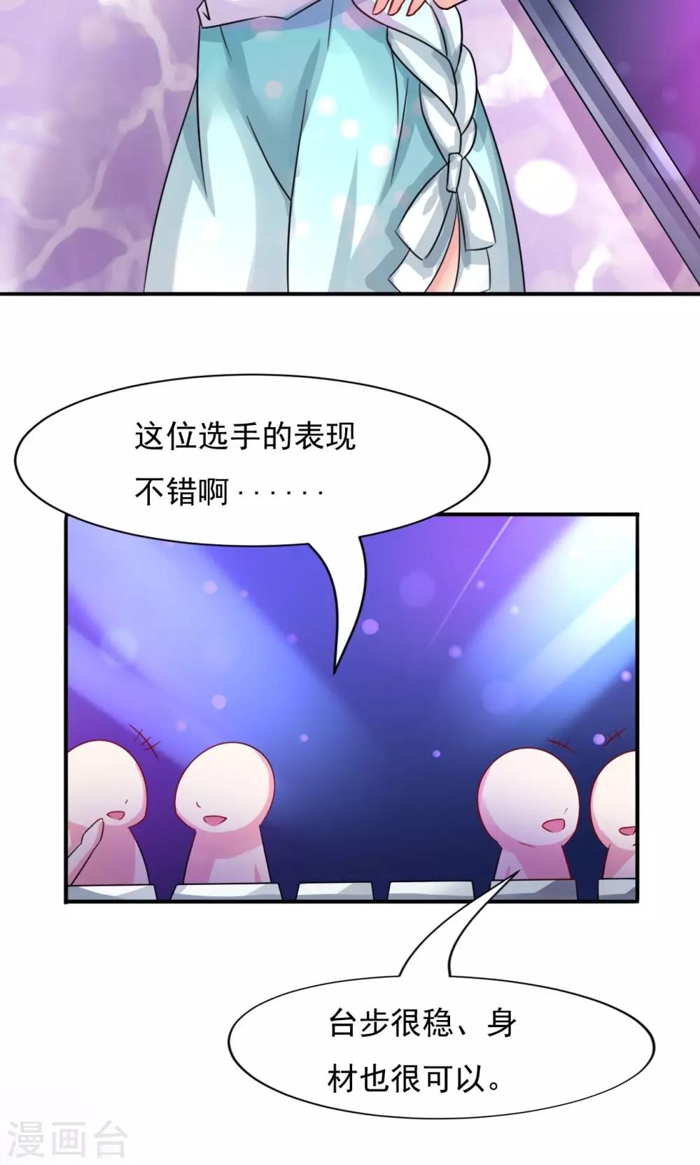 第5话 重生后的第一次见面-第6话