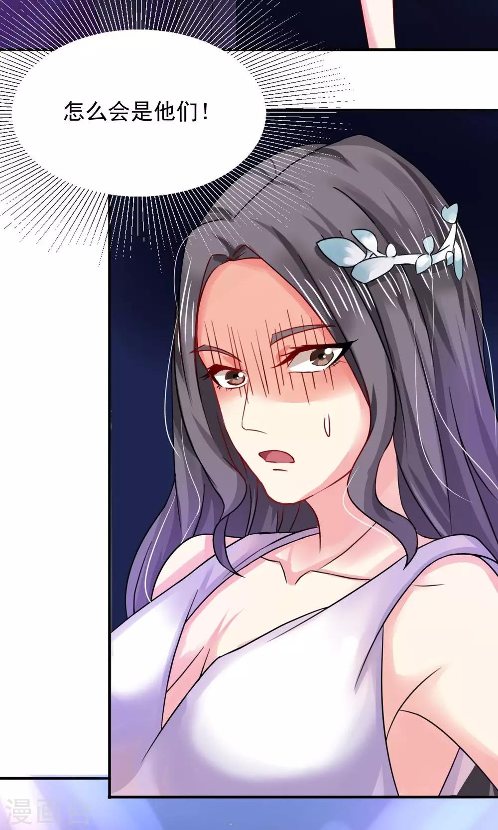 第5话 重生后的第一次见面-第6话