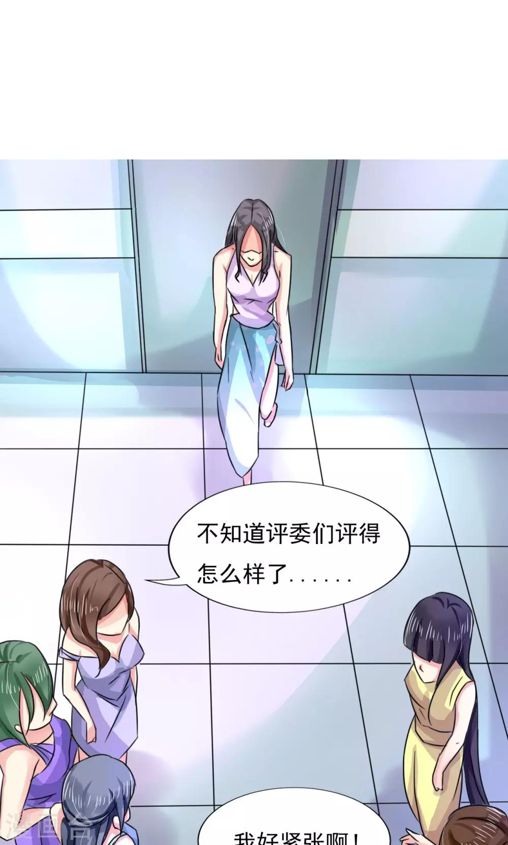 第5话 重生后的第一次见面-第6话