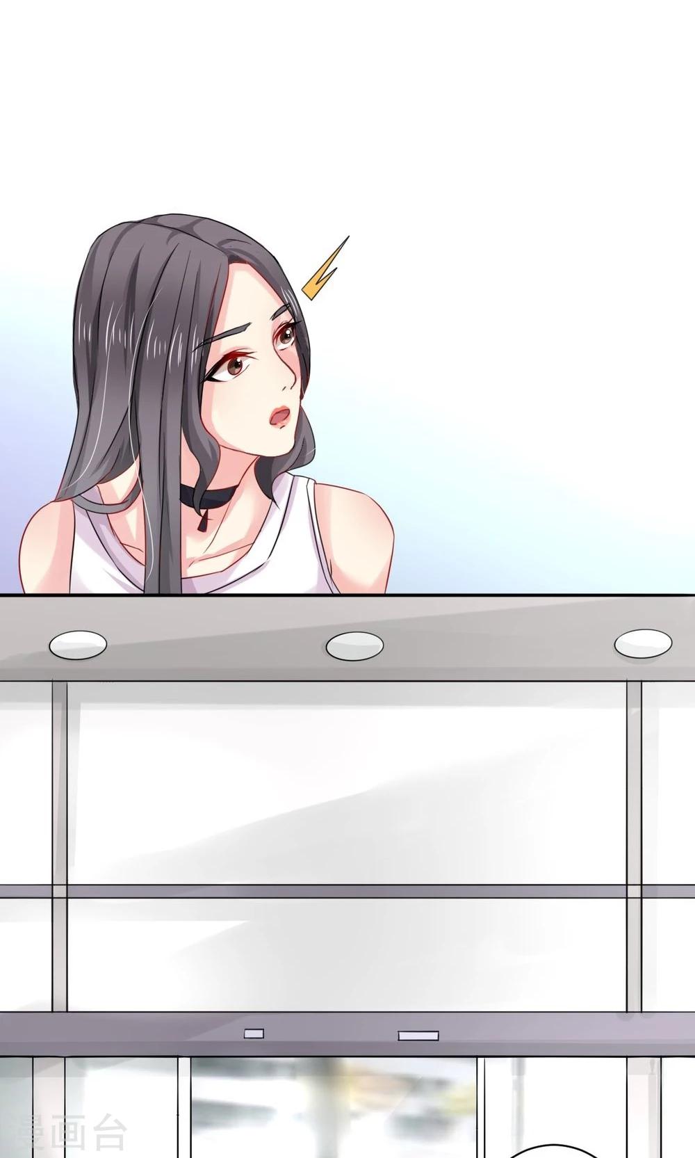 第7话 意外的惊喜-第8话