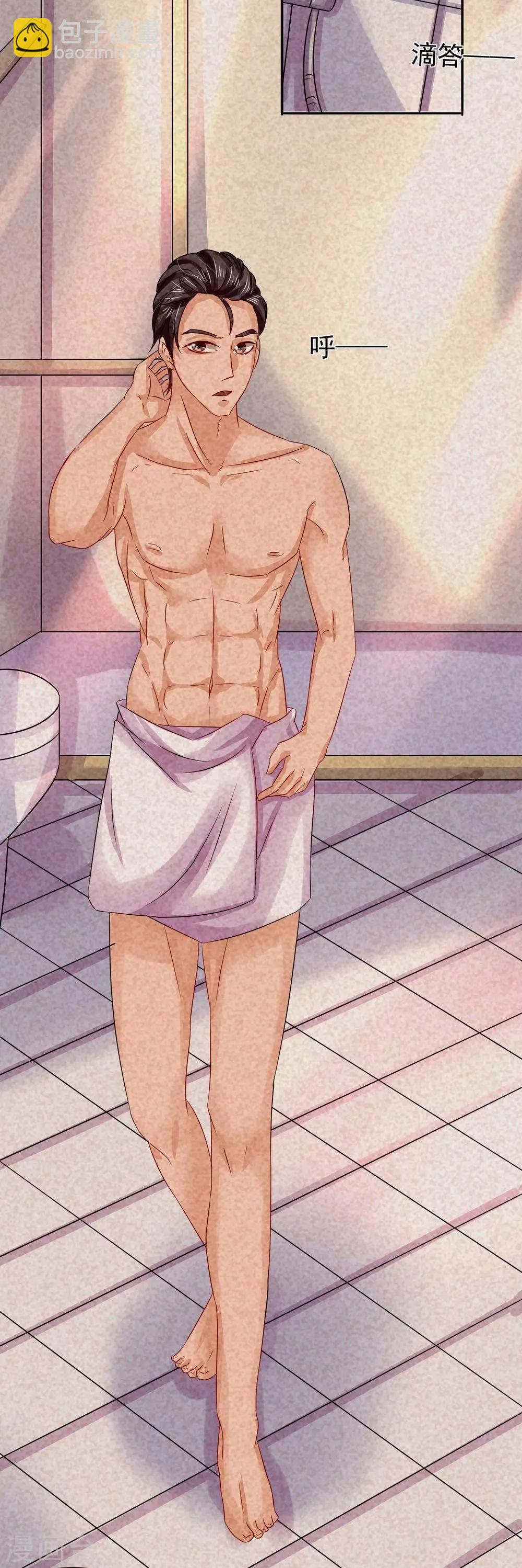 第9话 致命的电话-第10话