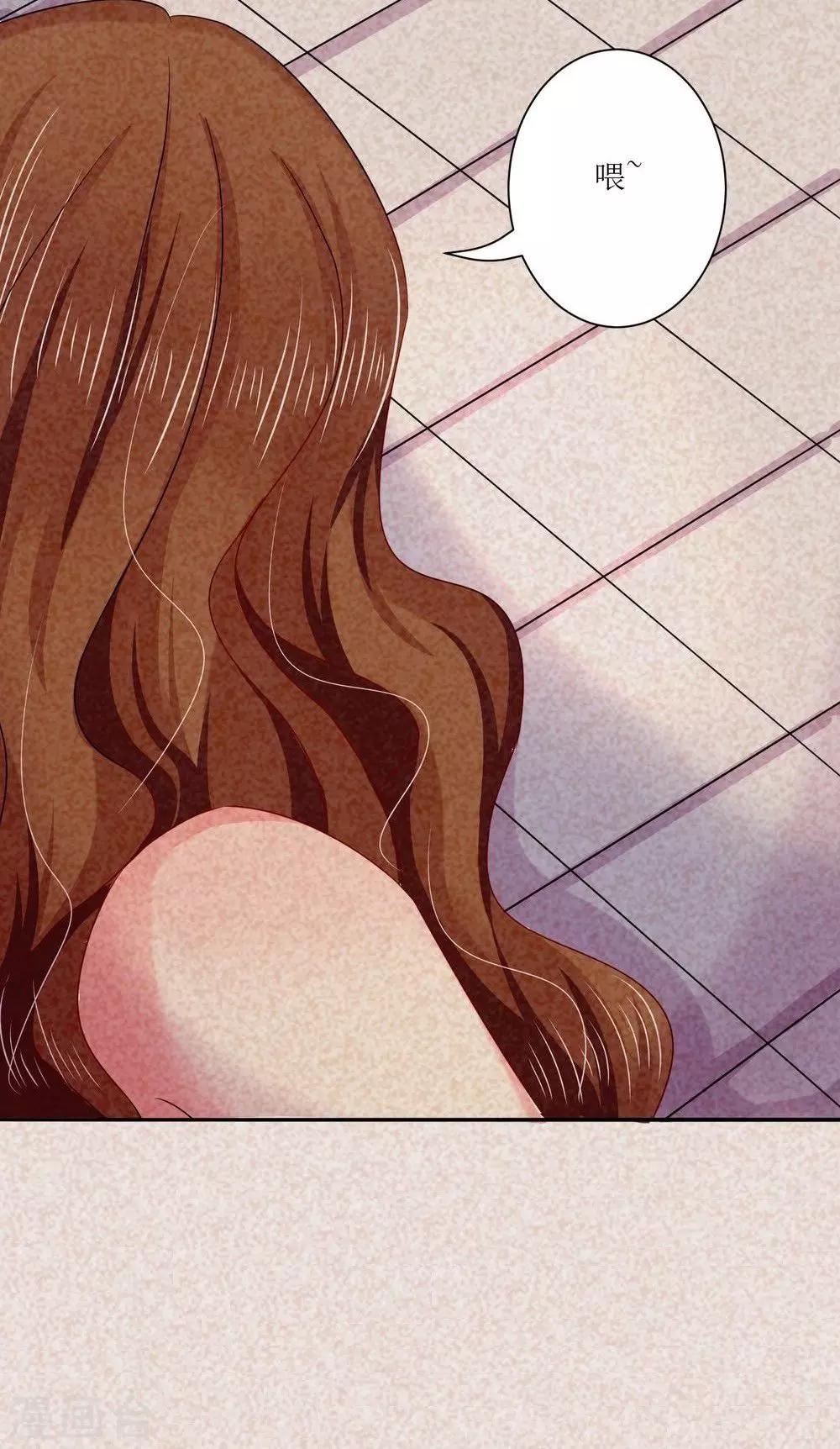 第9话 致命的电话-第10话