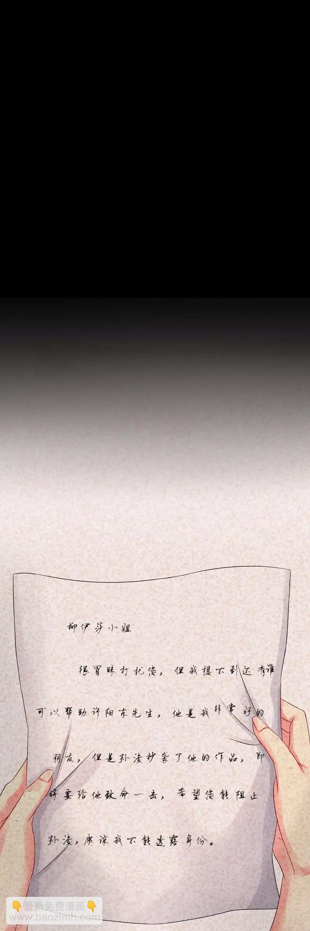 第9话 致命的电话-第10话