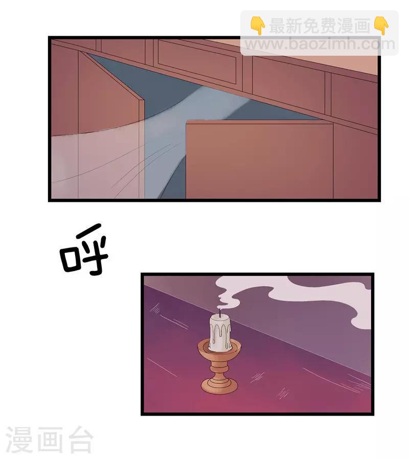 第2话 凤凰令-第2话