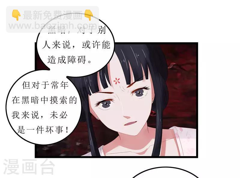 第2话 凤凰令-第2话