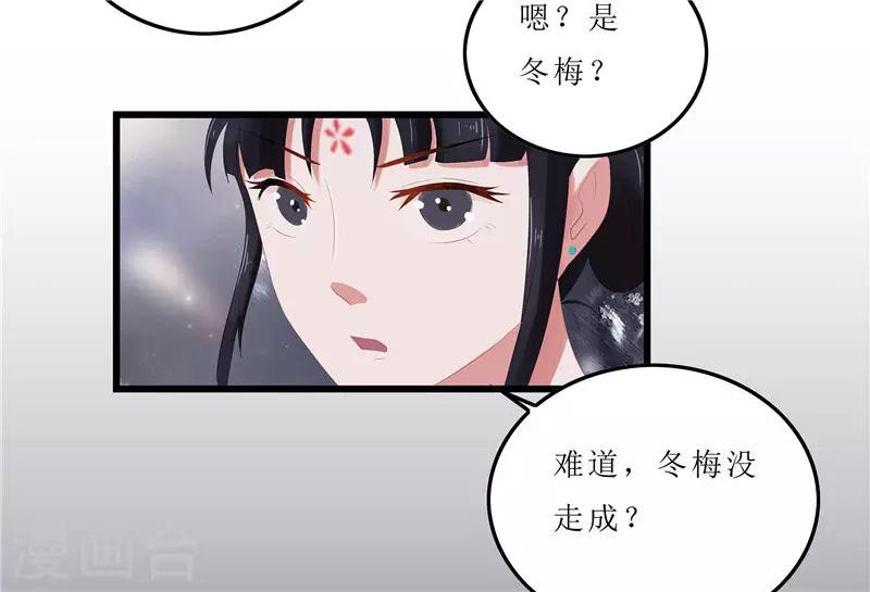 第2话 凤凰令-第2话