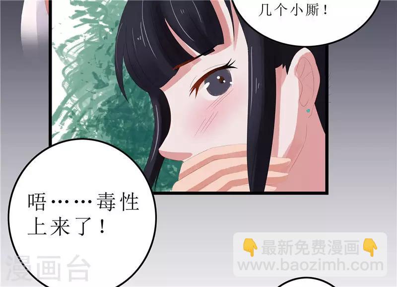 第2话 凤凰令-第2话