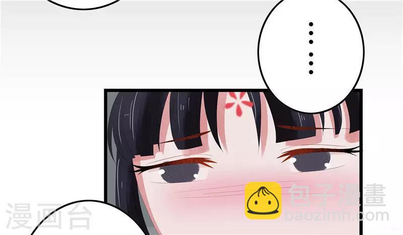 第2话 凤凰令-第2话