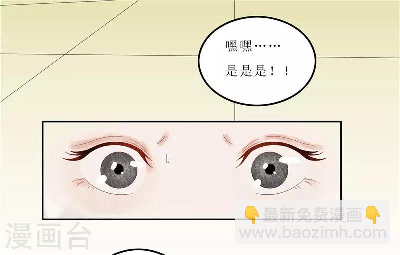 第2话 凤凰令-第2话