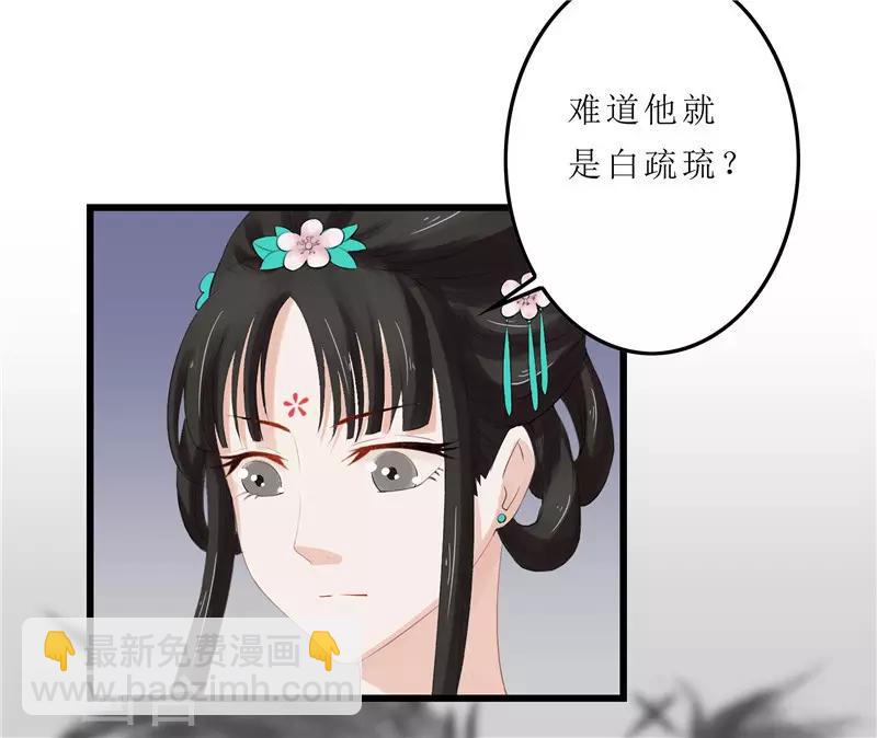 第2话 凤凰令-第2话