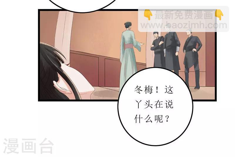 第2话 凤凰令-第2话