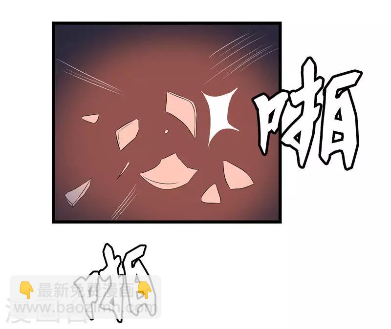 重生之棄妃爲後 - 第12話 讓我看看你到底是誰 - 1
