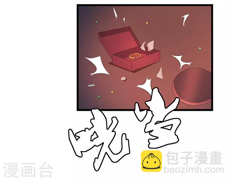 重生之棄妃爲後 - 第12話 讓我看看你到底是誰 - 2