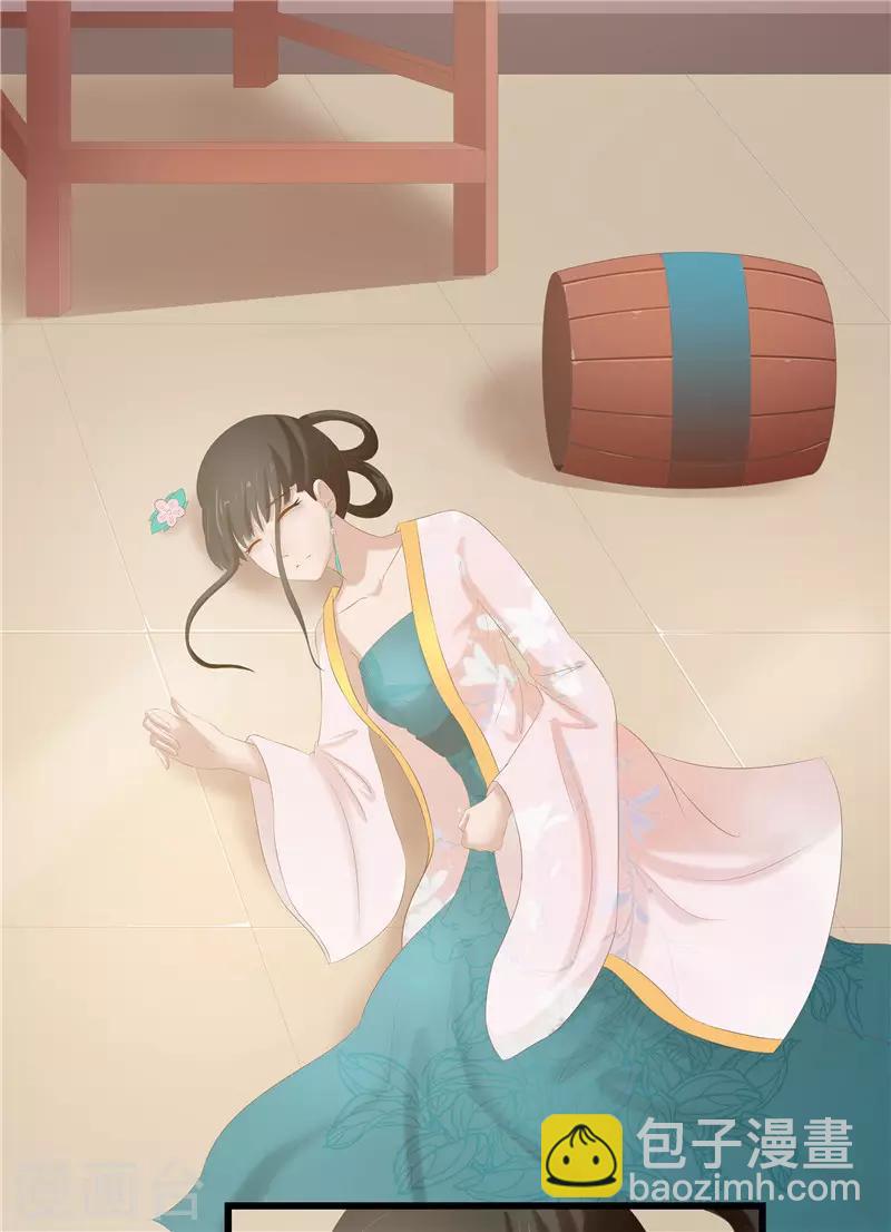 第22话 把门给我撞开！-第22话