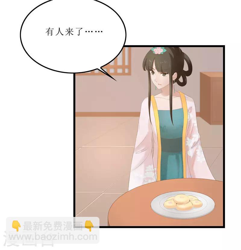 第22话 把门给我撞开！-第22话