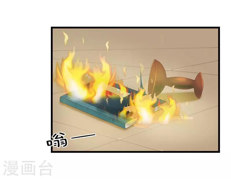 第28话 太学府测试-第28话