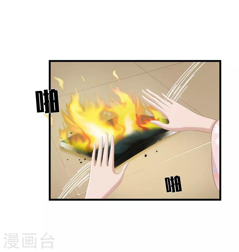 第28话 太学府测试-第28话