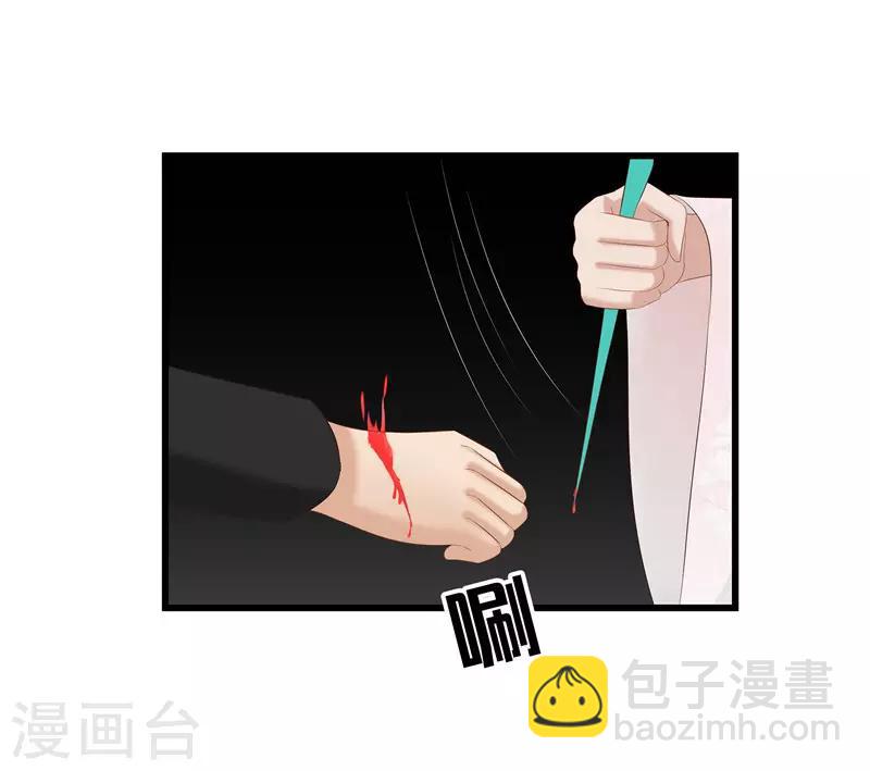 第28话 太学府测试-第28话